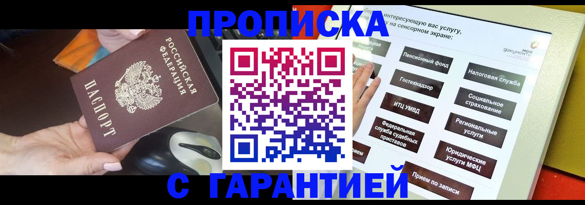 регистрация для школы в Лабытнанги